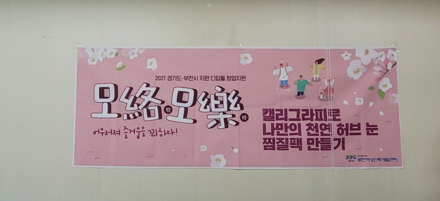 캘리모리 이미지