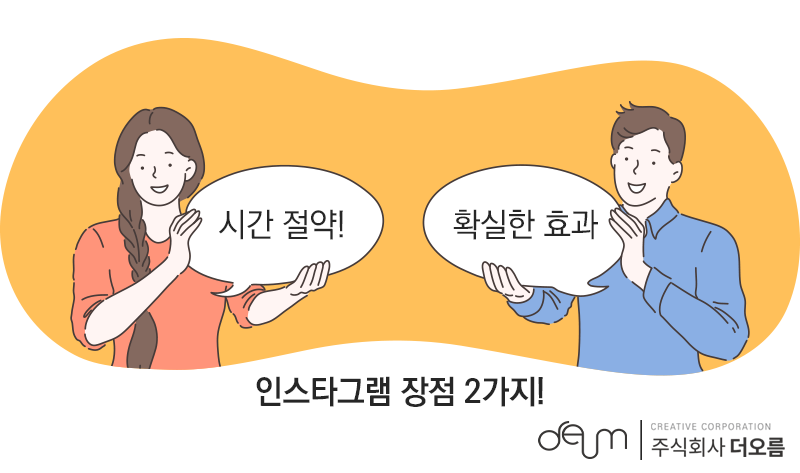 주식회사 더볼 이미지
