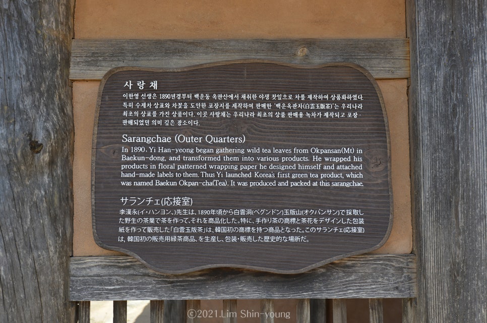 이한영생가 이미지