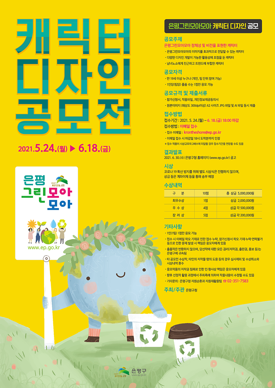 모아모아 이미지