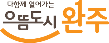 완주 휴(休)시네마 이미지