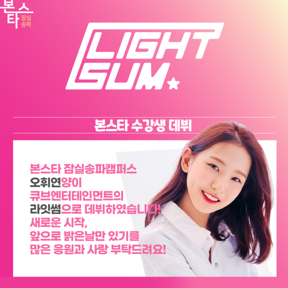 휘연 이미지