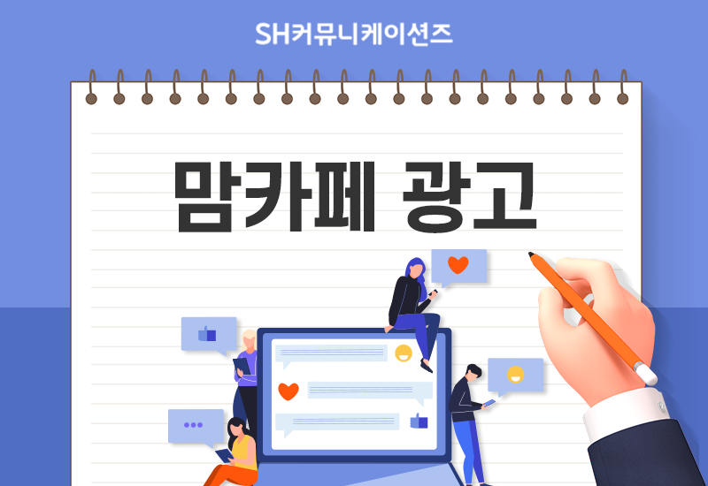 SH커뮤니케이션즈 이미지