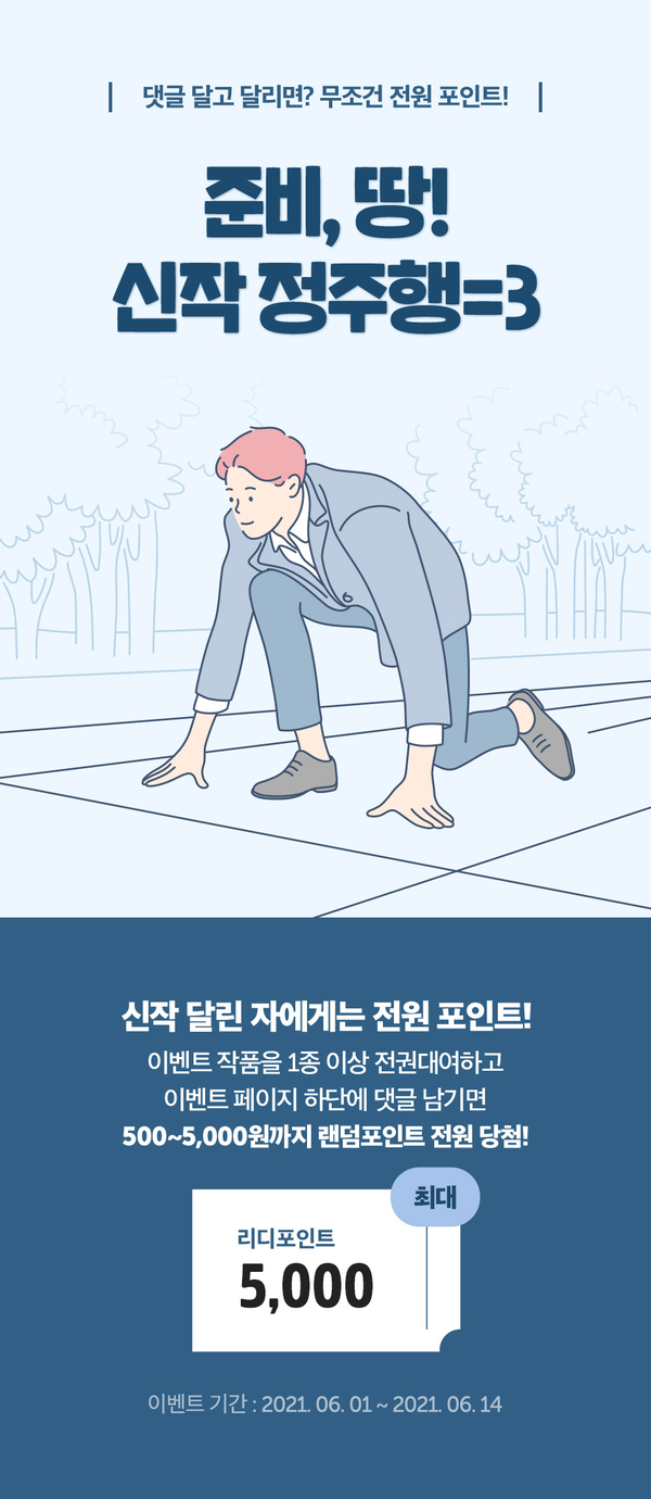 아농 이미지