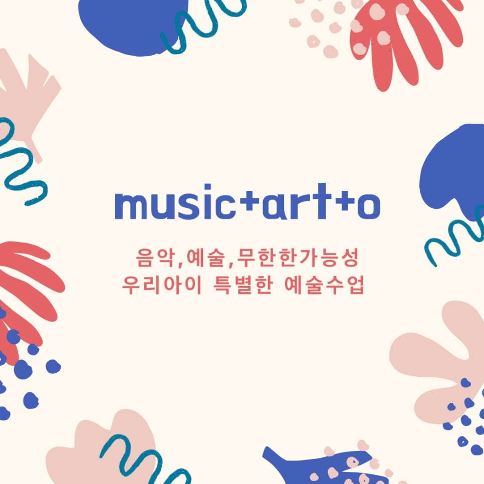 피아노공간 이미지
