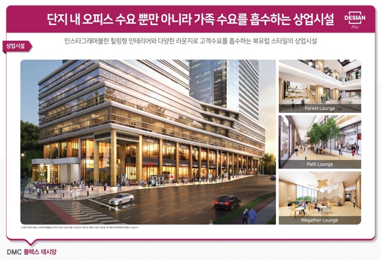 플렉스데시앙 이미지