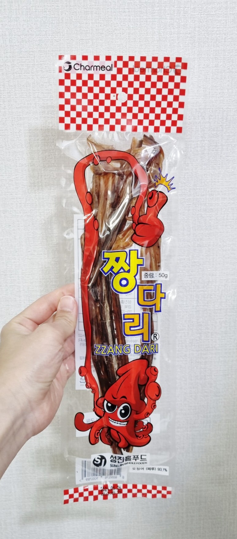 짱주전부리 이미지