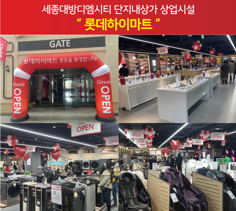 원스톱세종 이미지