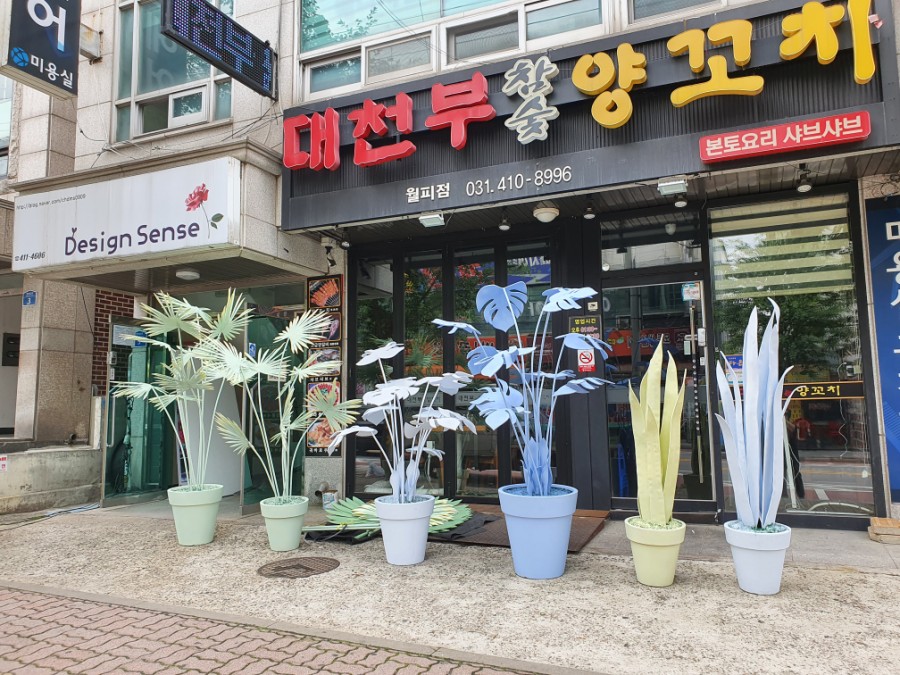 씨제이플라워 이미지