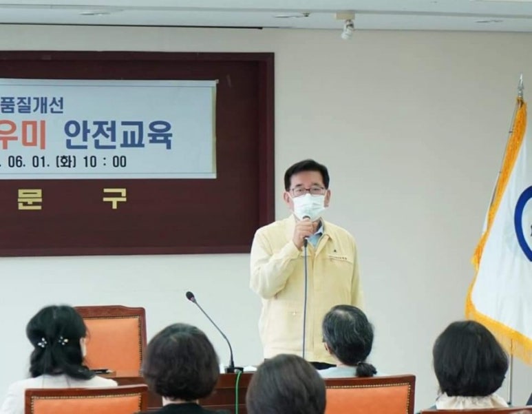 진개발 이미지