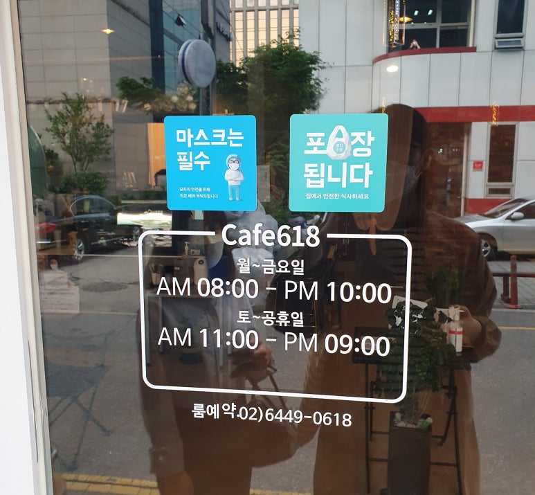 Cafe 618 이미지