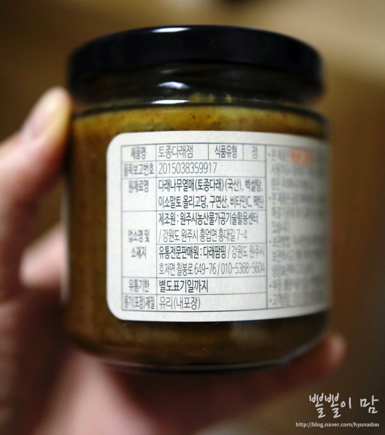 다래팜핑 이미지
