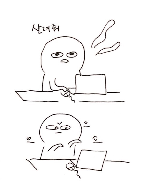 곱창매니아 이미지