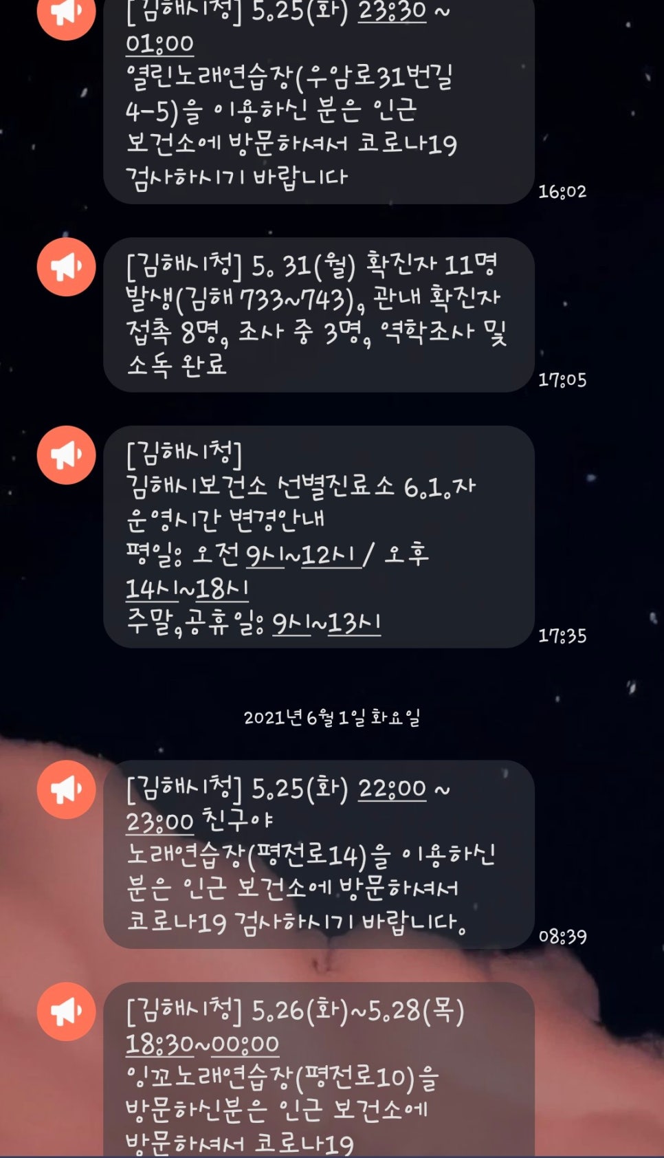 KBS노래연습장 이미지