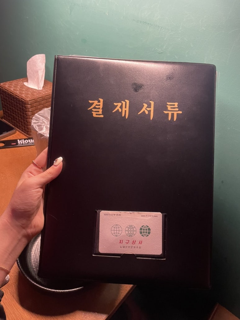 삼산상사 이미지