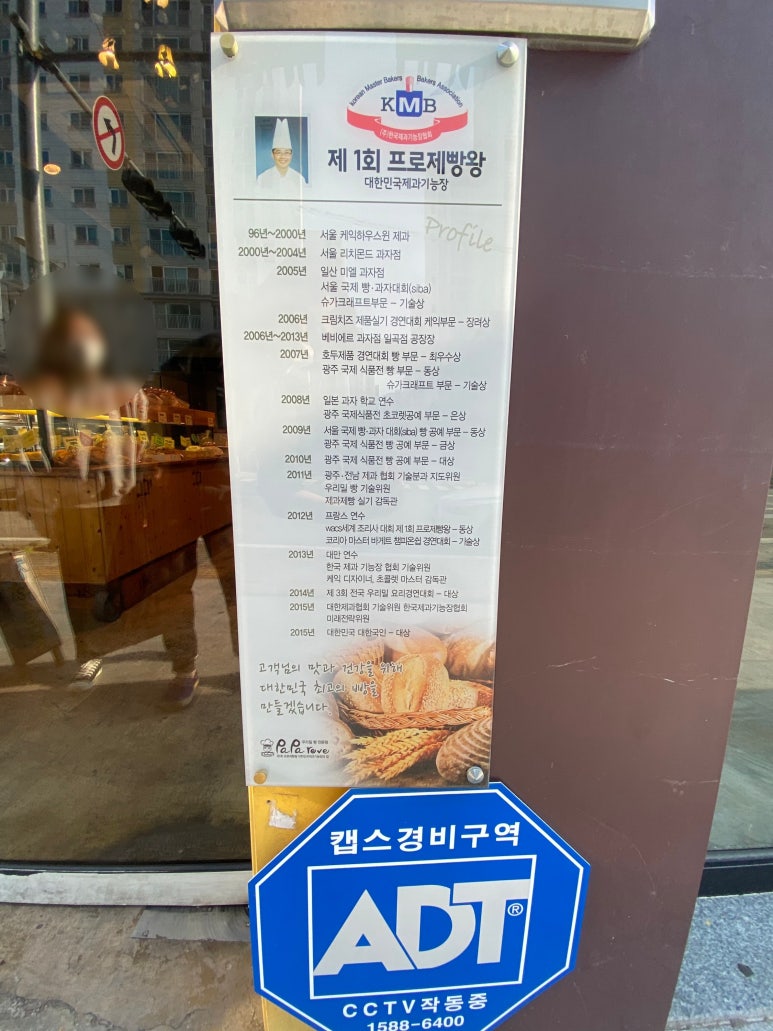 Papa reve(파파레브) 이미지