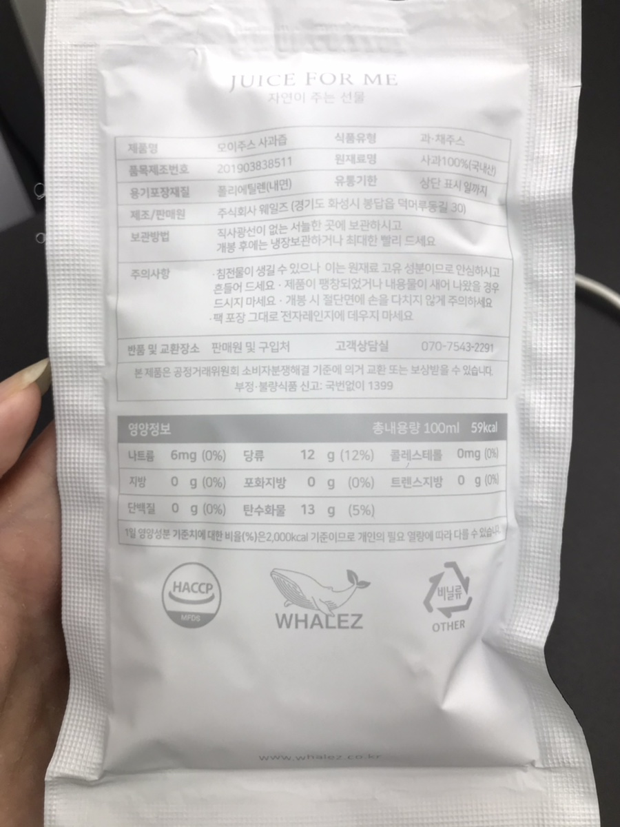주식회사 기호식품 이미지