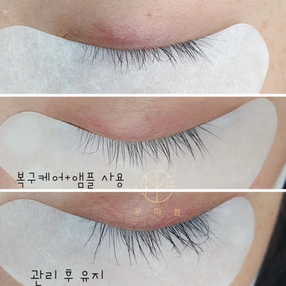 꾸미쁨 이미지