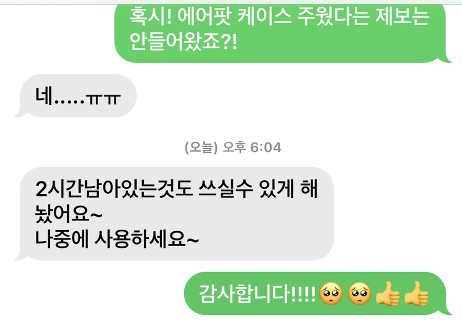 용문스터디카페 이미지