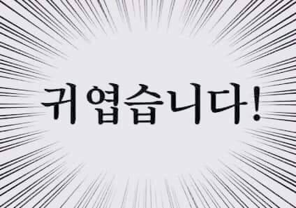 아이파크마트 이미지