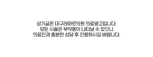 라마르의원 이미지