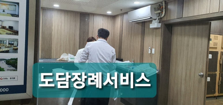 도담상조 이미지