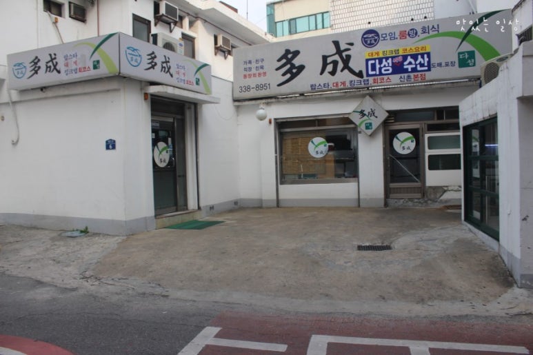 킹대게 이미지