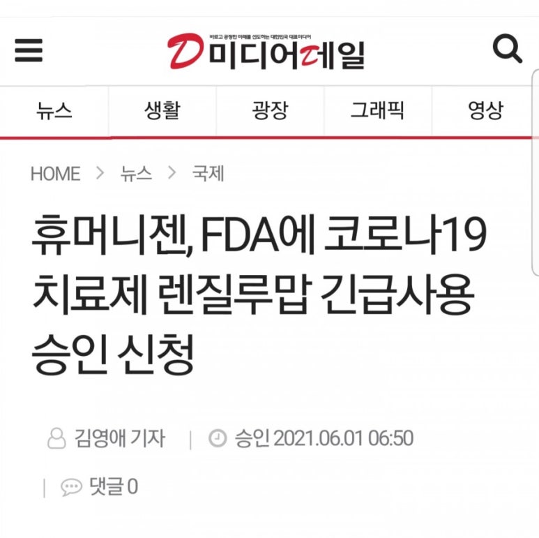 비앤티미디어 이미지