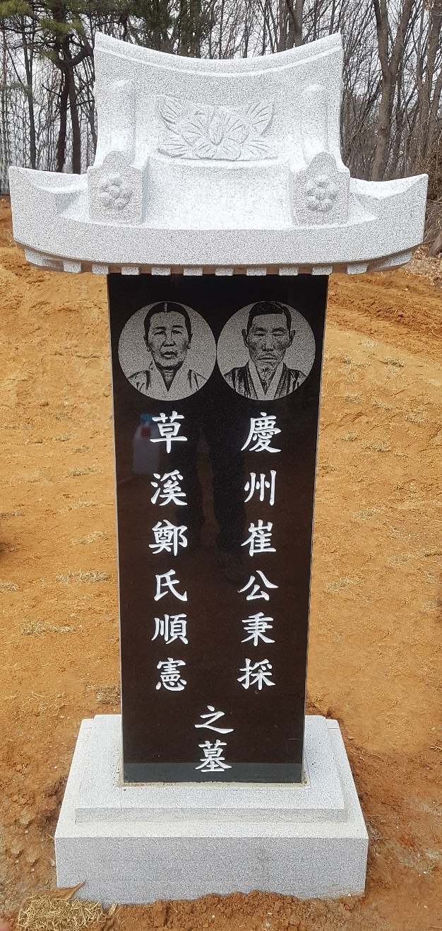 제일석재 이미지