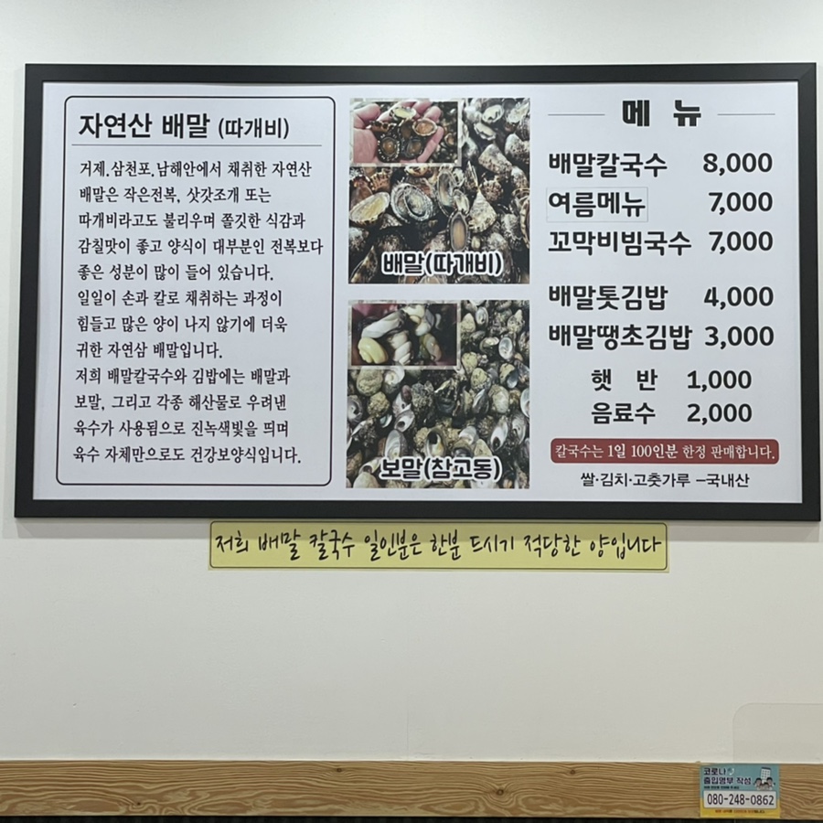 배파파과일 이미지