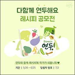연두김밥 이미지