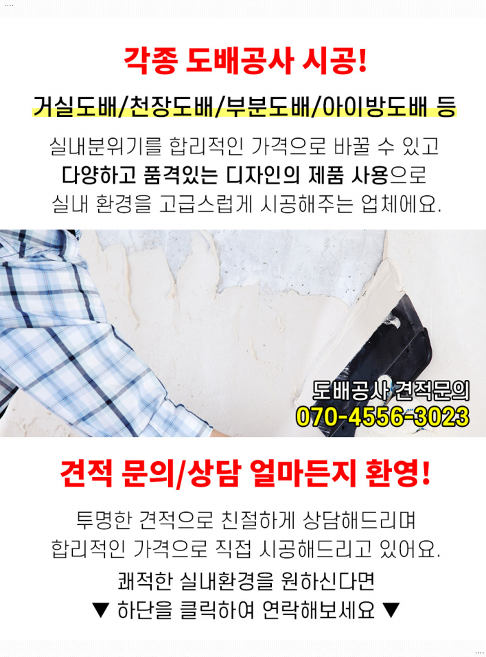 오륜섬유 이미지