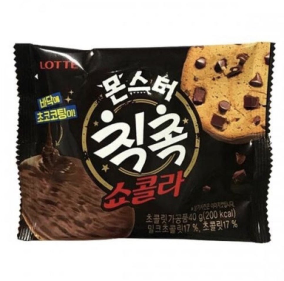 쇼콜라 이미지