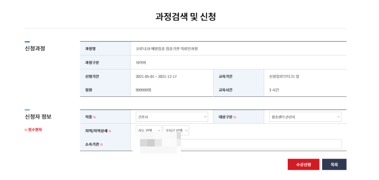 제일정보시스템 이미지