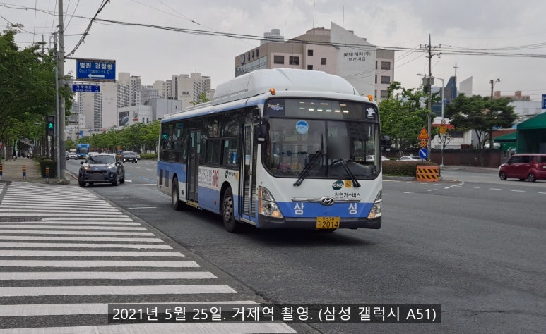 충렬주유소 이미지