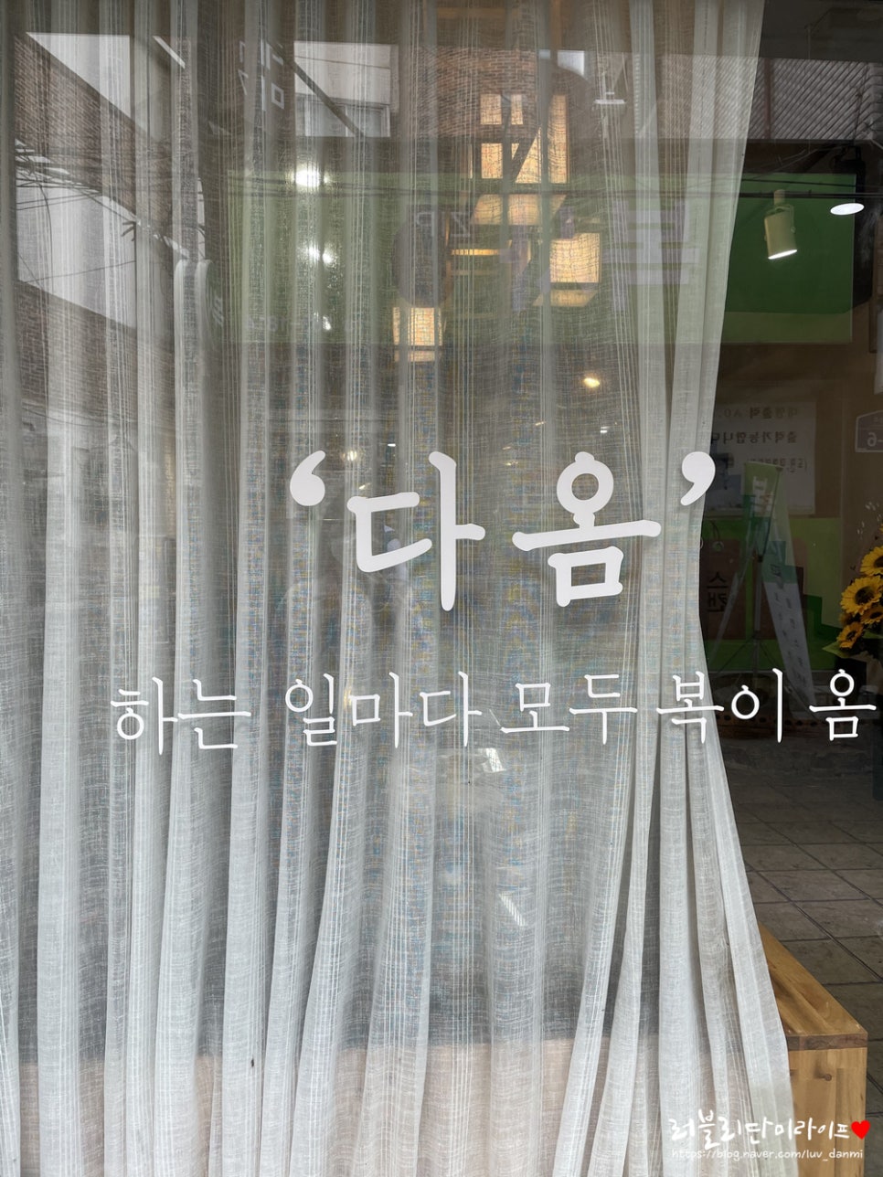 다옴디저트카페 이미지