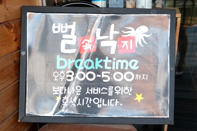 뻘속낙지 이미지