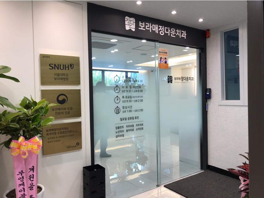 간판병원 이미지
