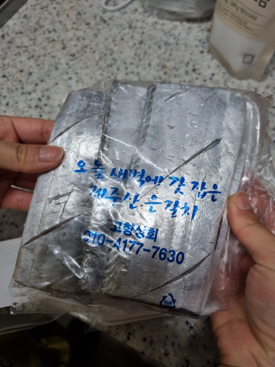 제주새벽시장 이미지