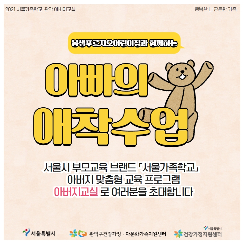 봄샘푸르지오어린이집 이미지