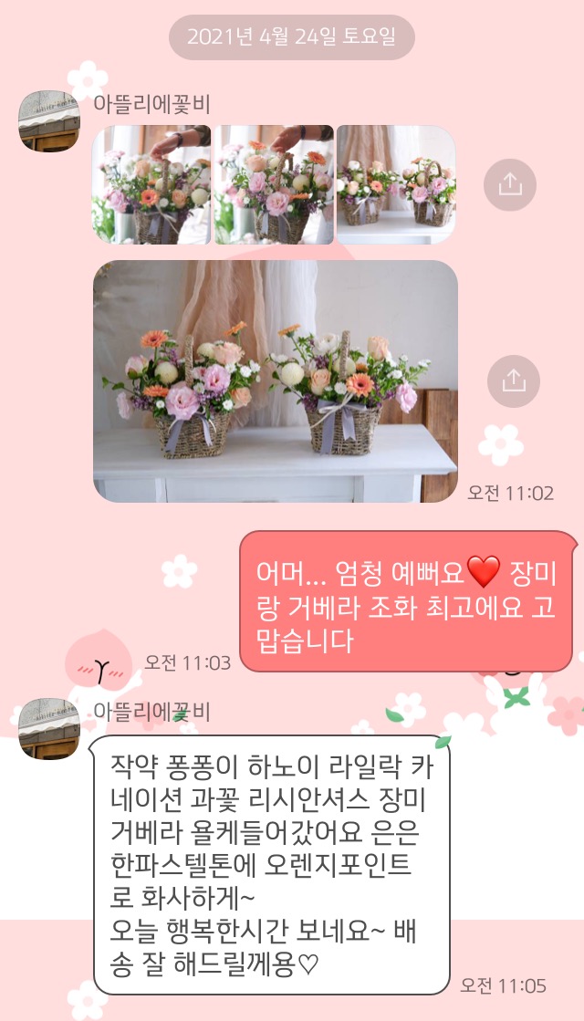 경복궁엔타스 이미지
