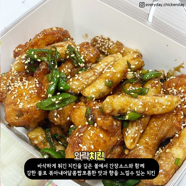 처갓집양념치킨 공도점 이미지