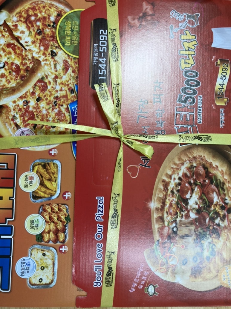 난타5000신창호반점 이미지