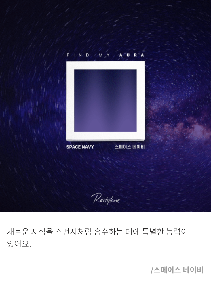아우라6 이미지