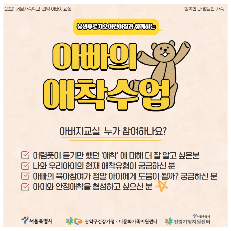 봄샘푸르지오어린이집 이미지
