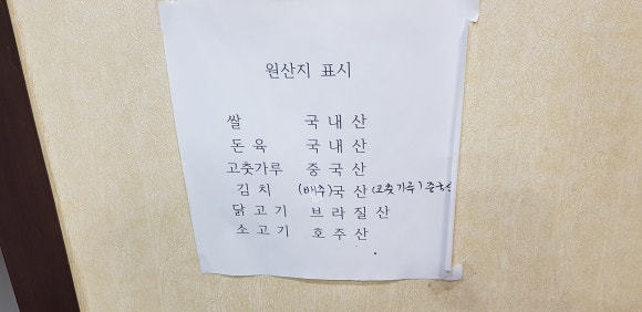 희락반점 이미지