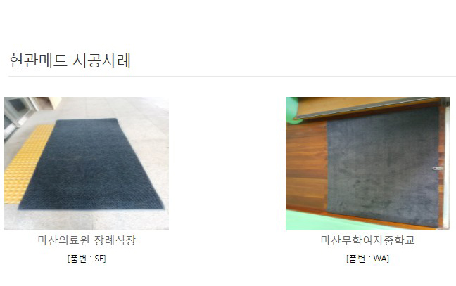 동원종합상사 이미지