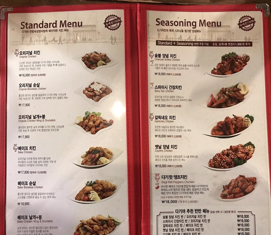 다기야 센텀점 이미지