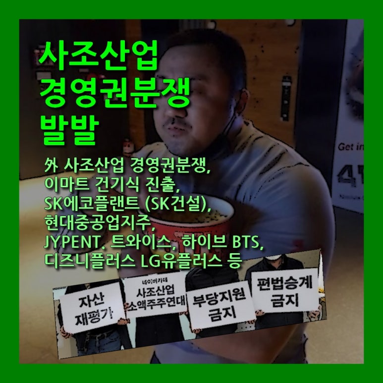 하이브 플러스 이미지