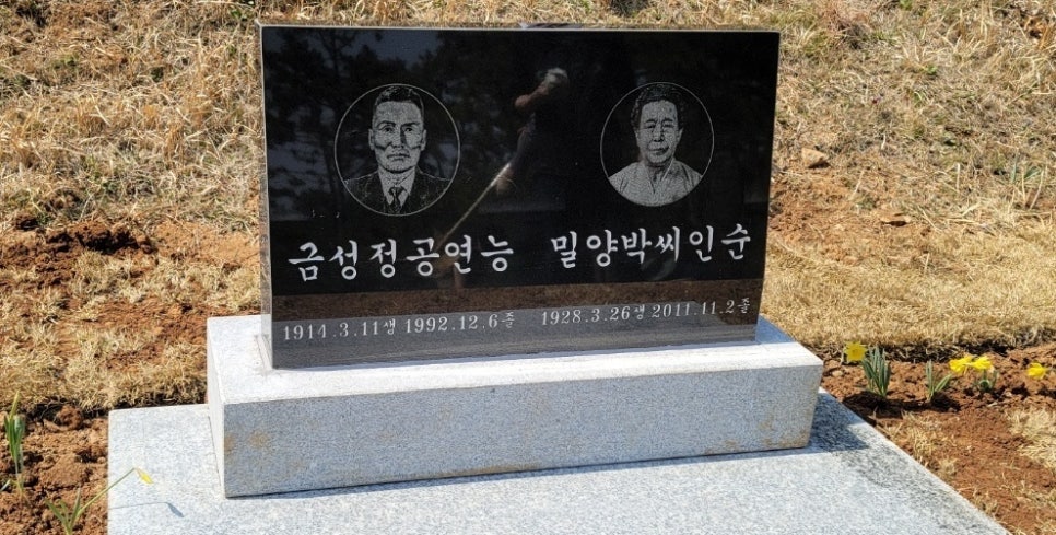 제일석재 이미지